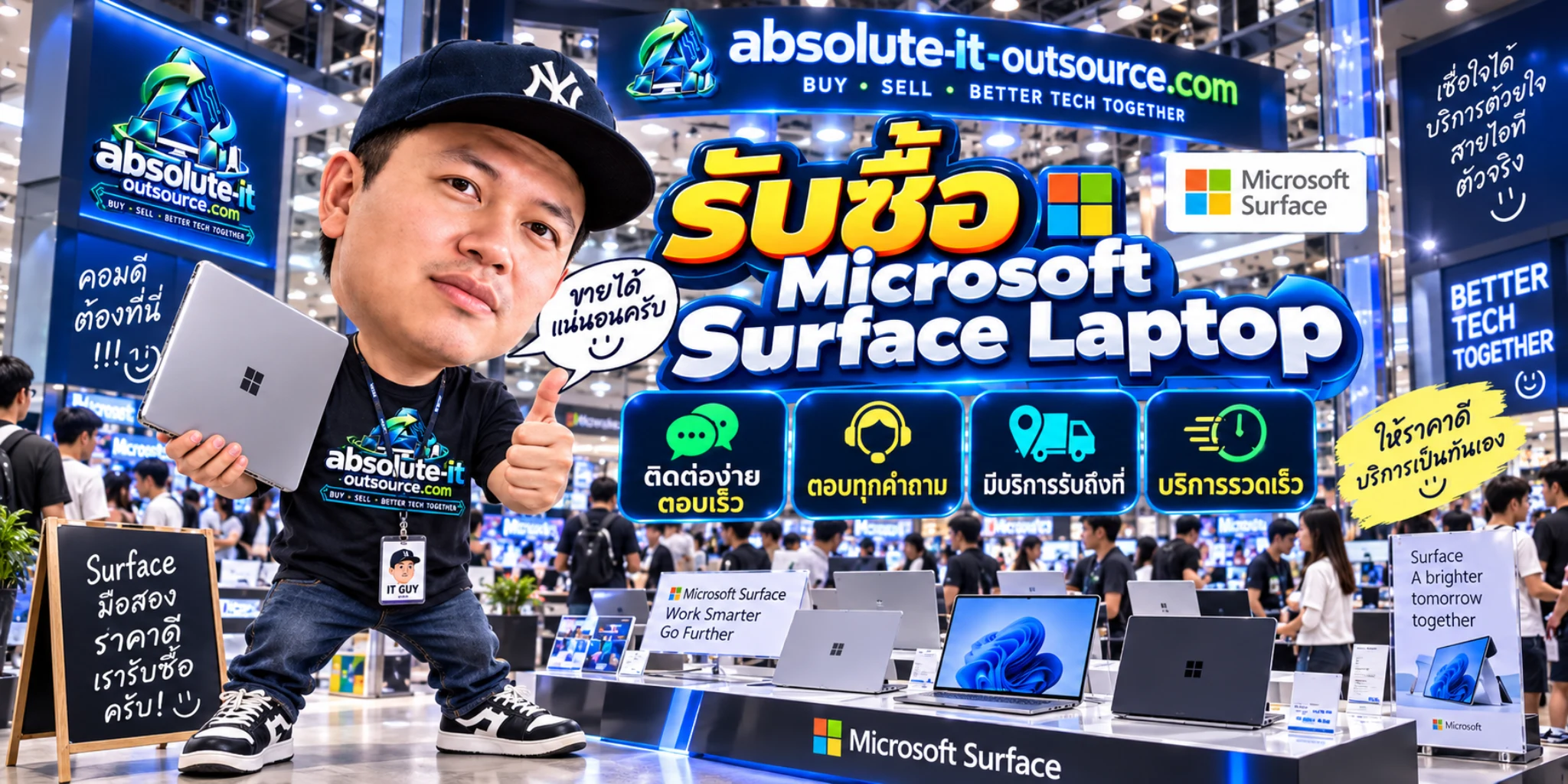 รับซื้อ Microsoft Surface Laptop