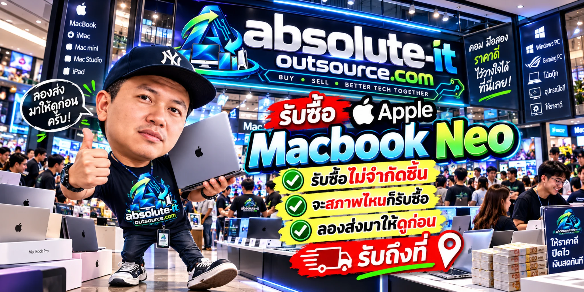 รับซื้อ Apple Macbook Neo