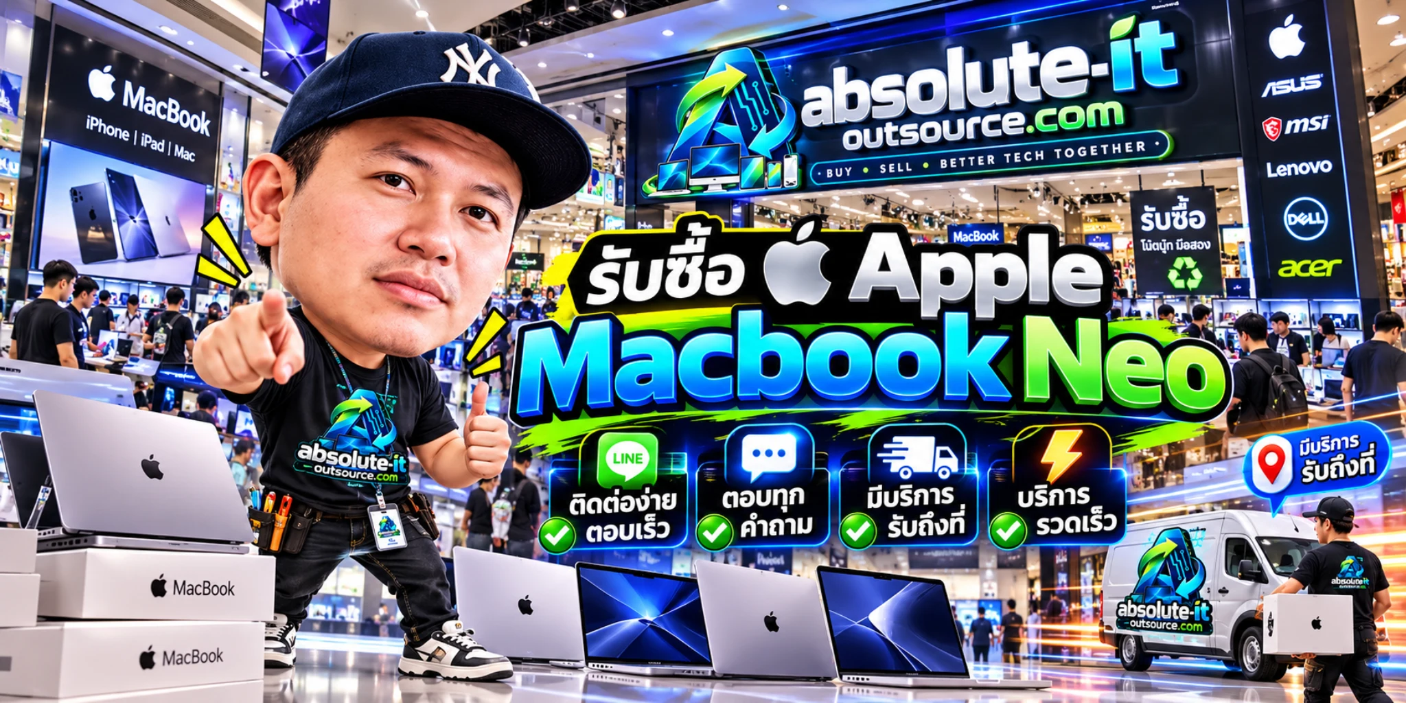 รับซื้อ Apple Macbook Neo