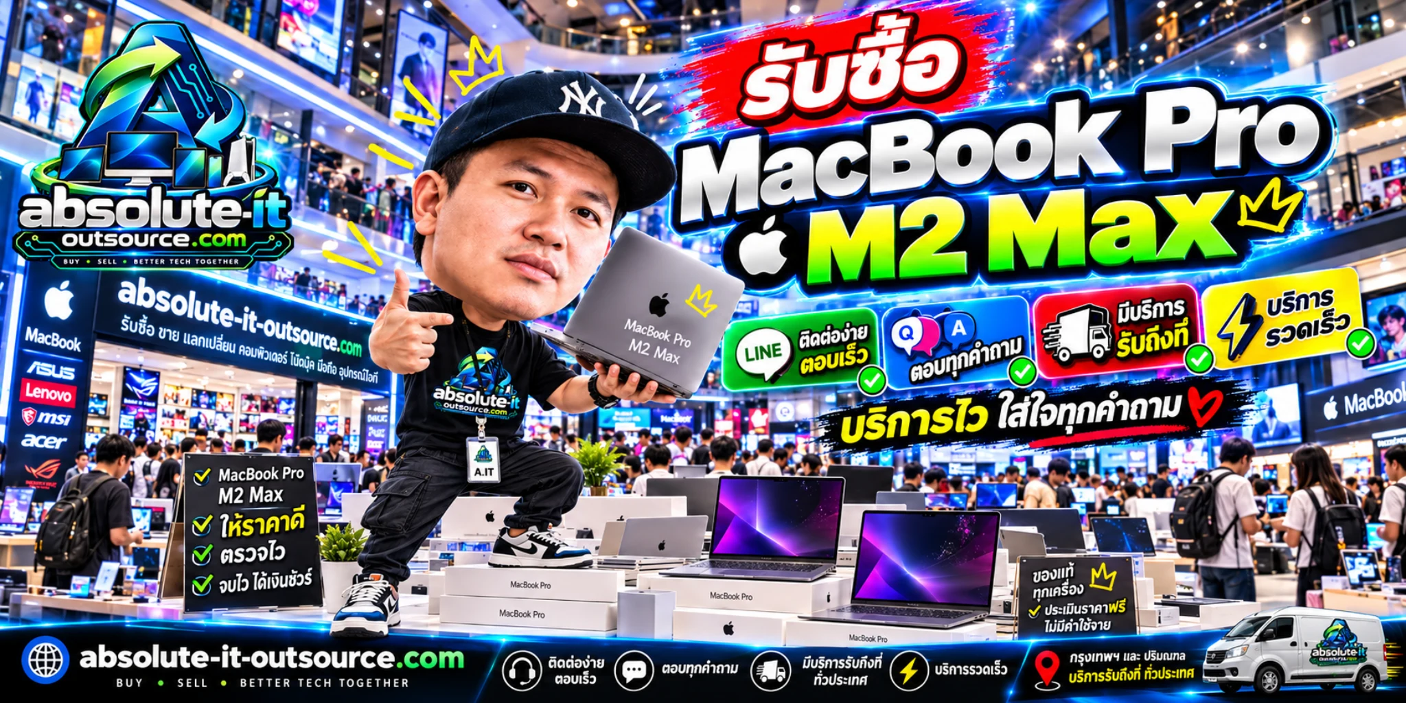 รับซื้อ MacBook Pro M2 Max