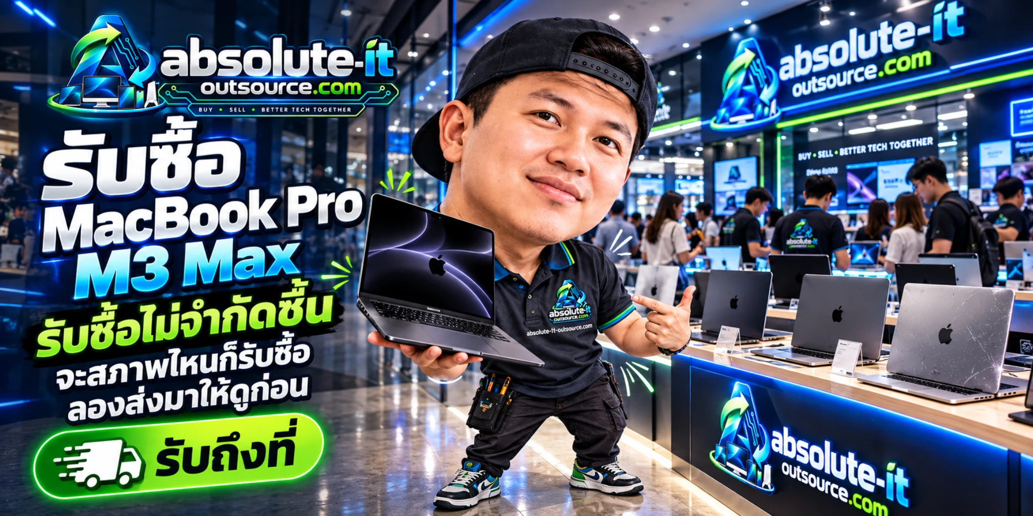 รับซื้อ MacBook Pro M3 Max