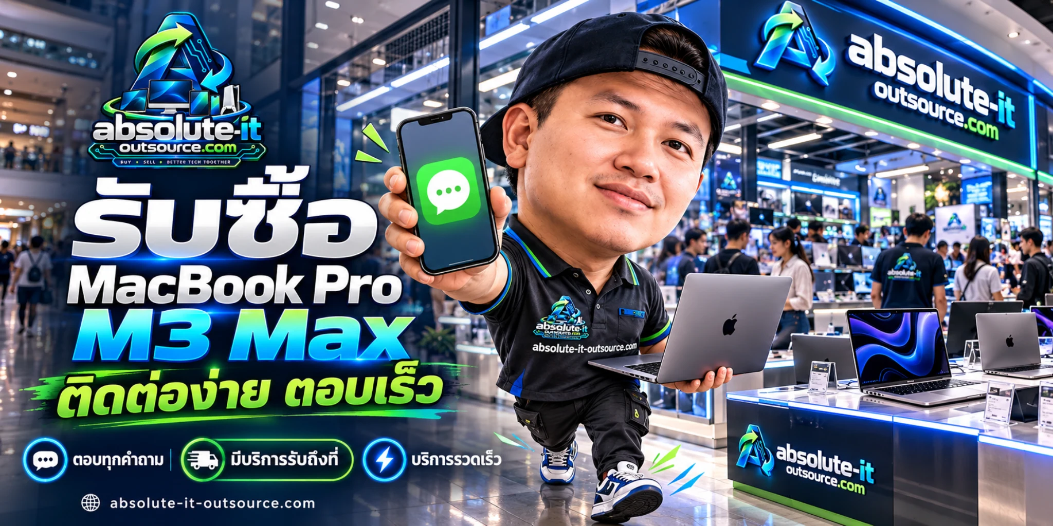 รับซื้อ MacBook Pro M3 Max