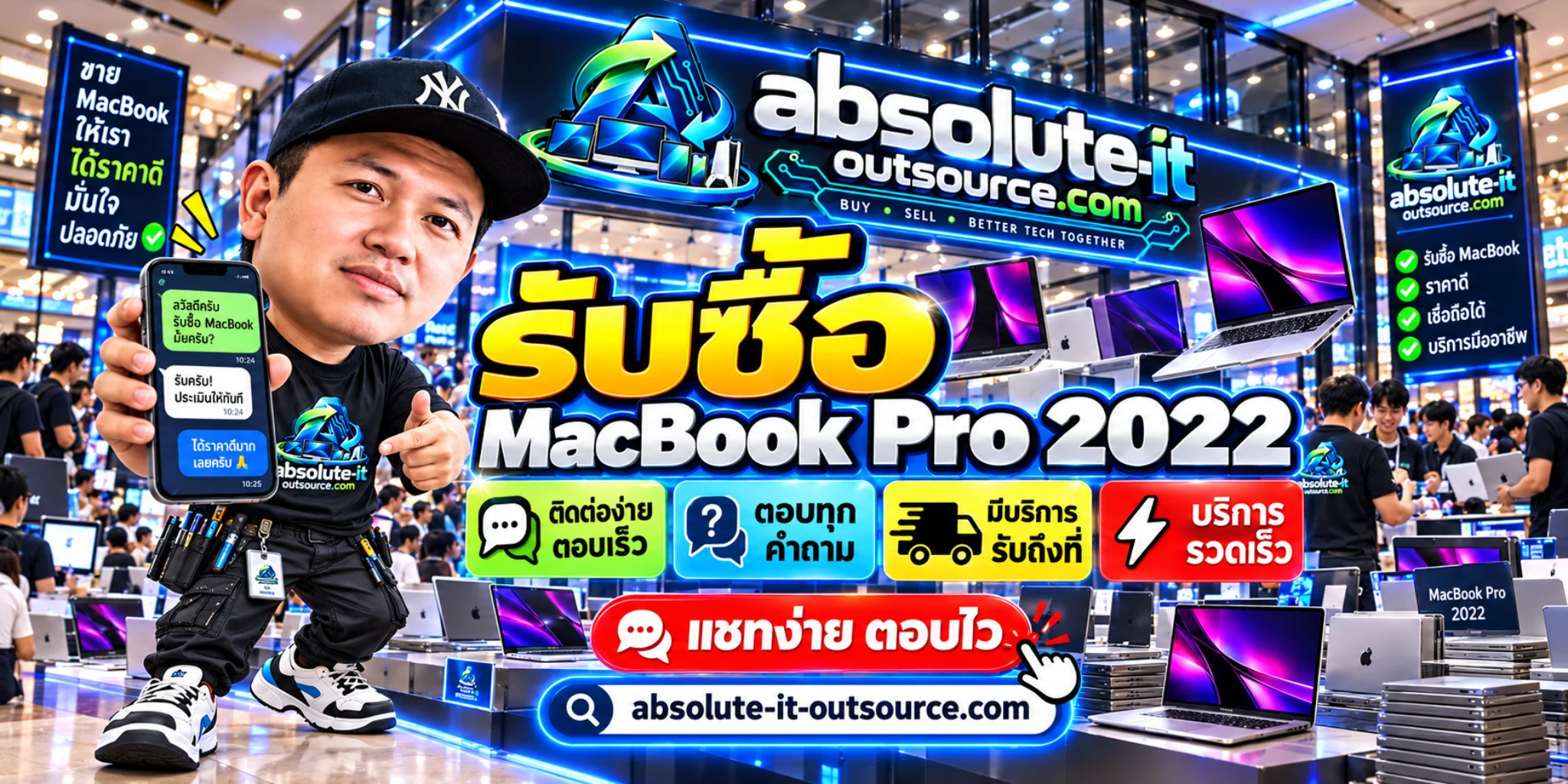 รับซื้อ MacBook Pro 2022