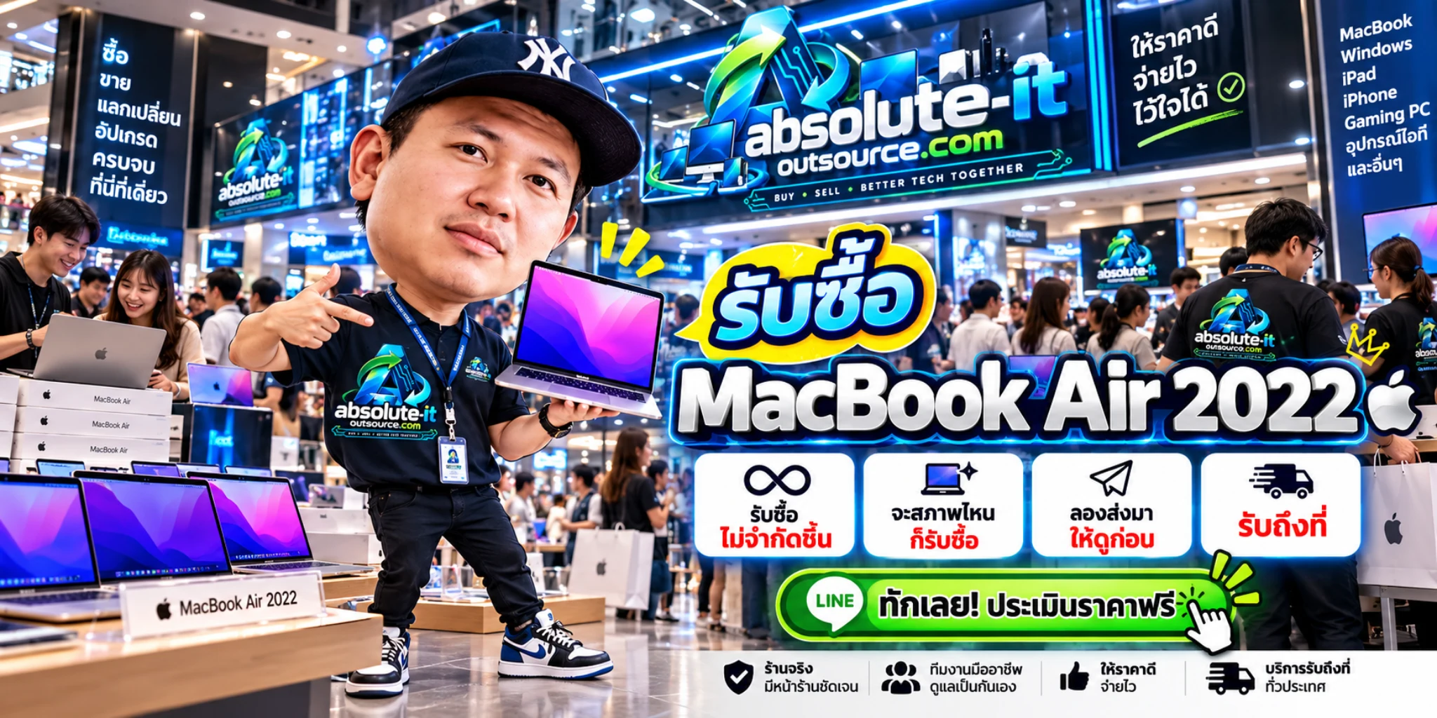 รับซื้อ MacBook Air 2022