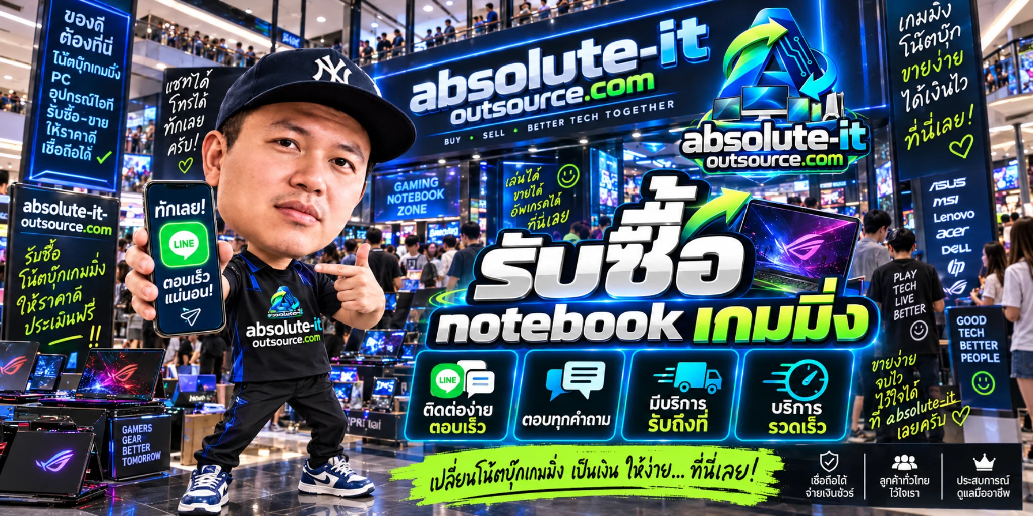 รับซื้อ notebook เกมมิ่ง