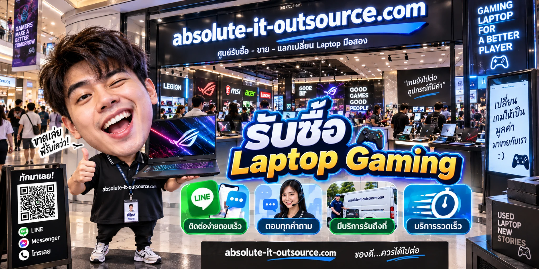 รับซื้อ Laptop Gaming