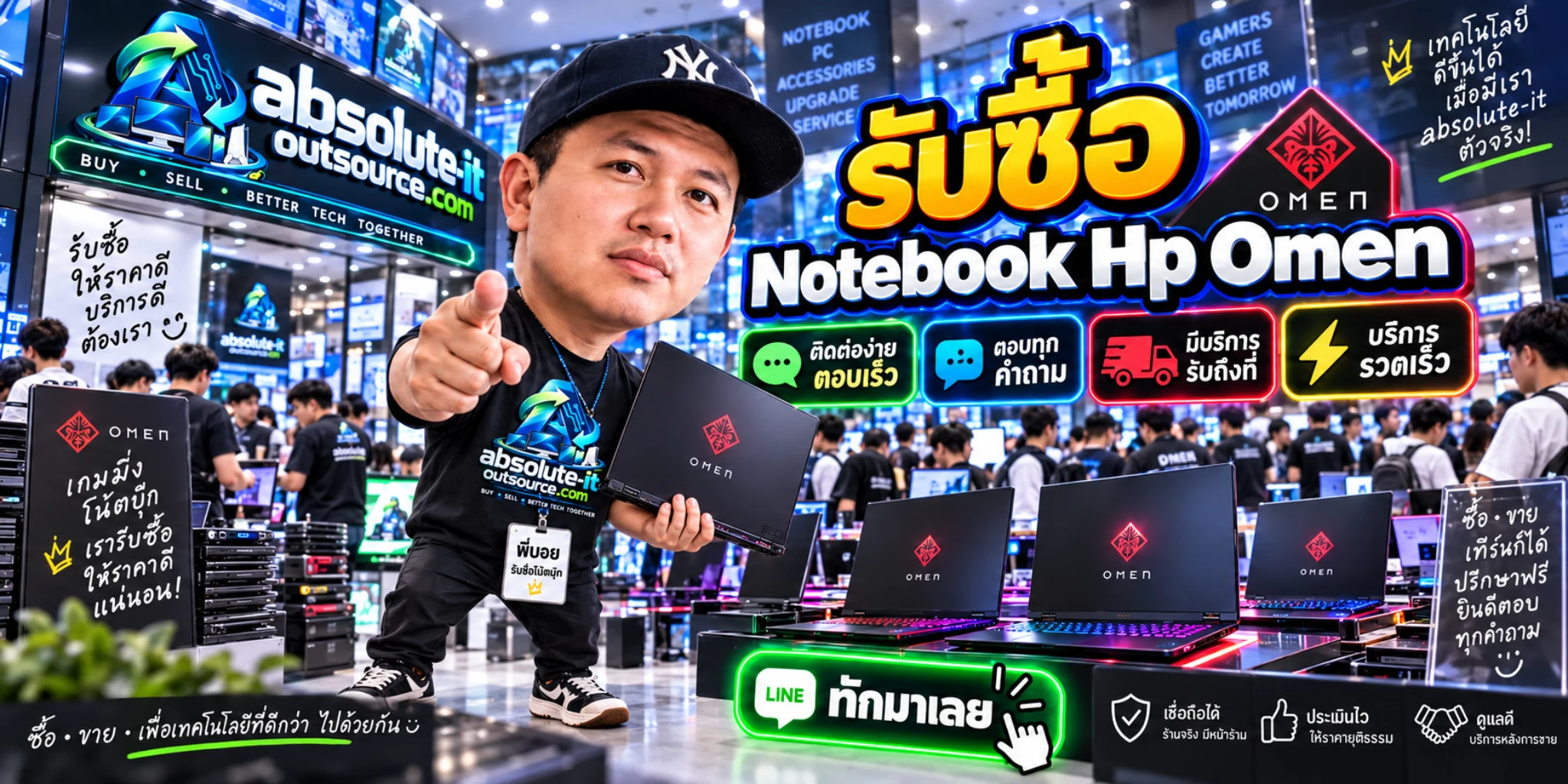 รับซื้อ Notebook Hp Omen