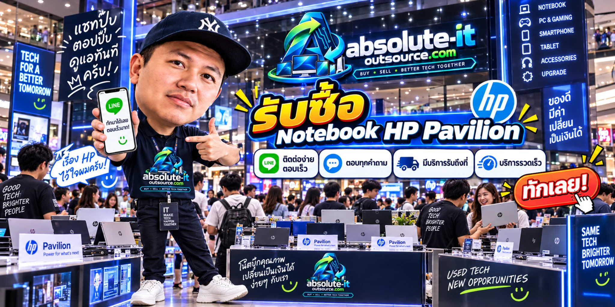 รับซื้อ Notebook Hp Pavilion