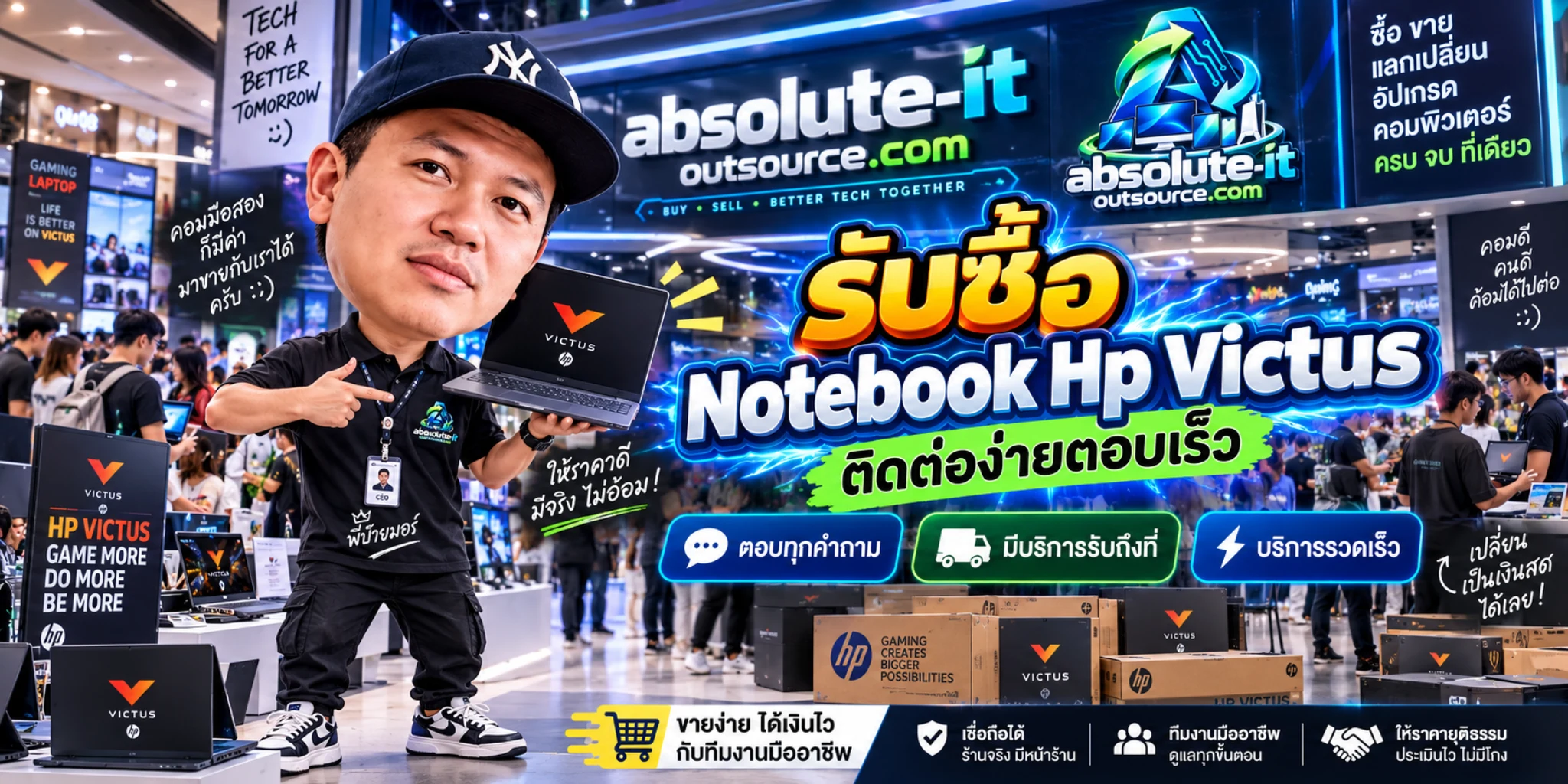 รับซื้อ Notebook Hp Victus