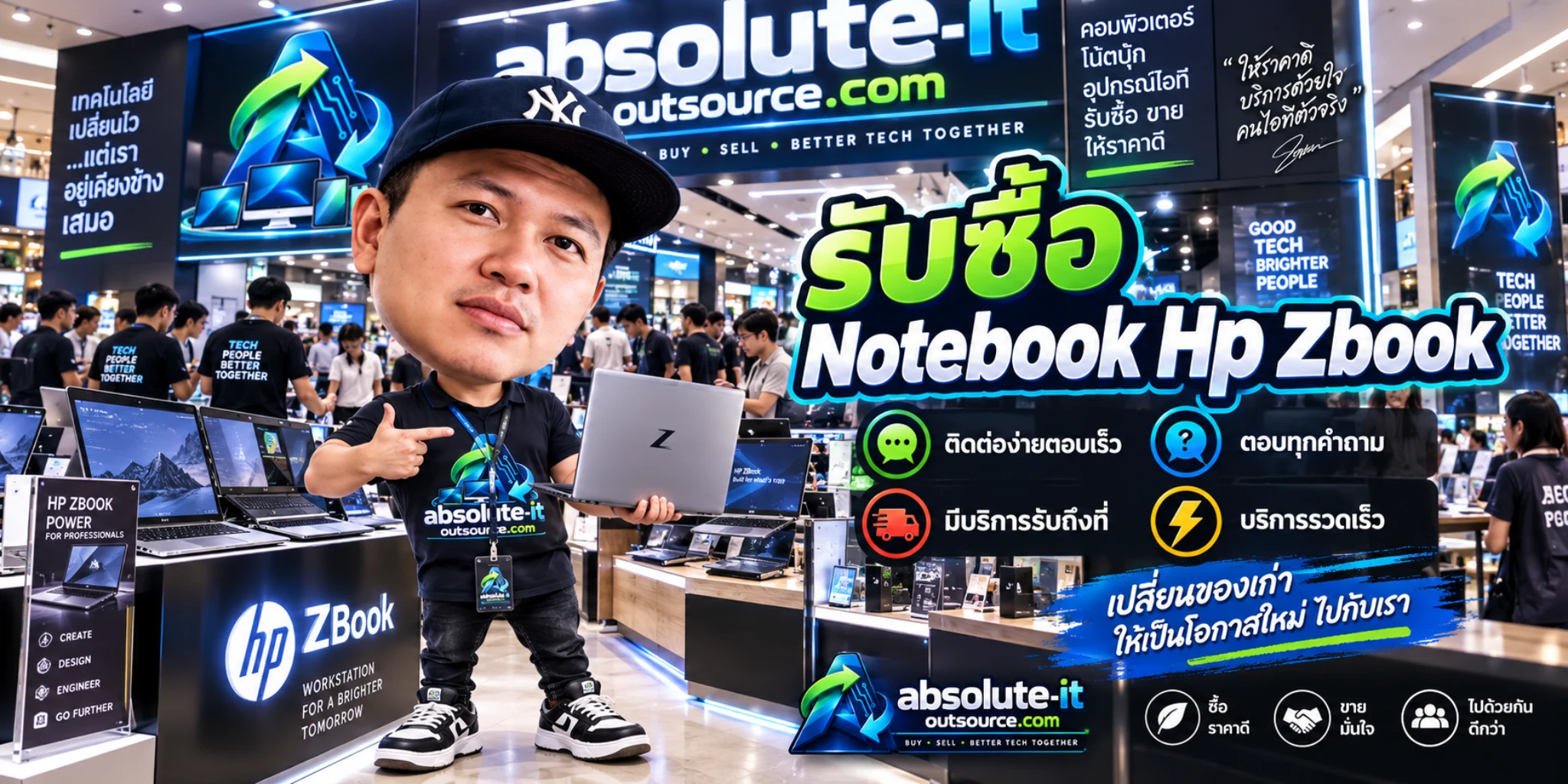 รับซื้อ Notebook Hp Zbook