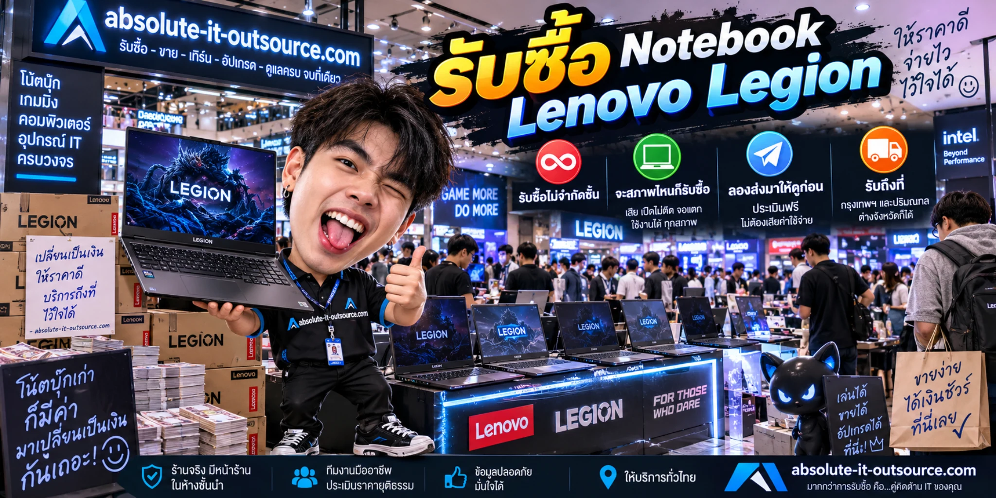 รับซื้อ Notebook Lenovo Legion