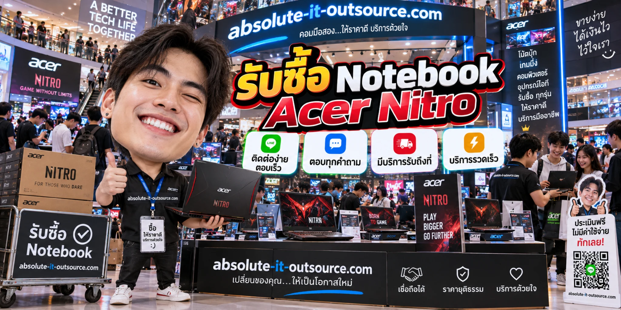 รับซื้อ Notebook Acer Nitro