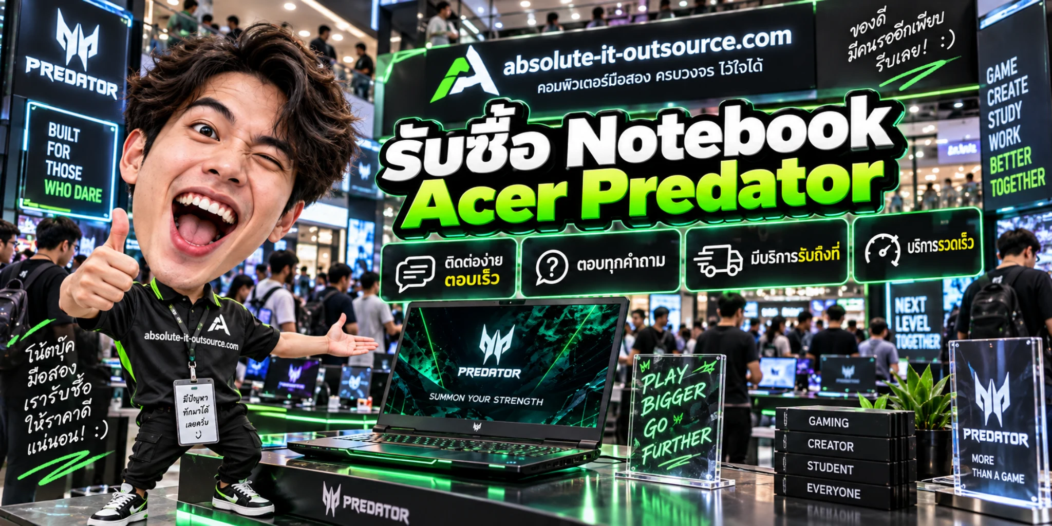 รับซื้อ Notebook Acer Predator
