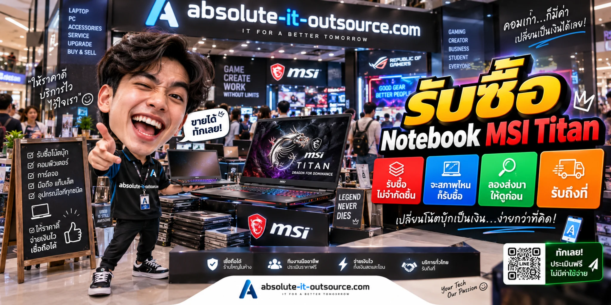 รับซื้อ Notebook Msi Titan