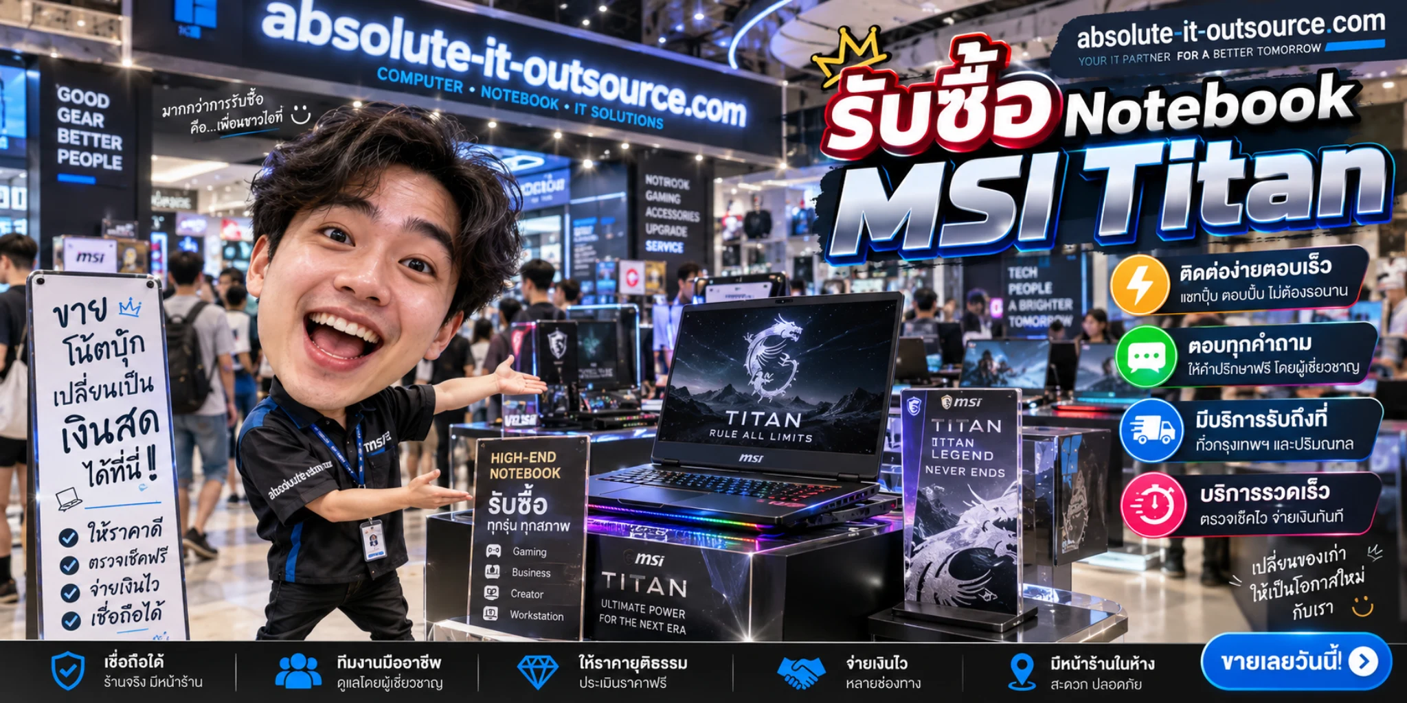 รับซื้อ Notebook Msi Titan