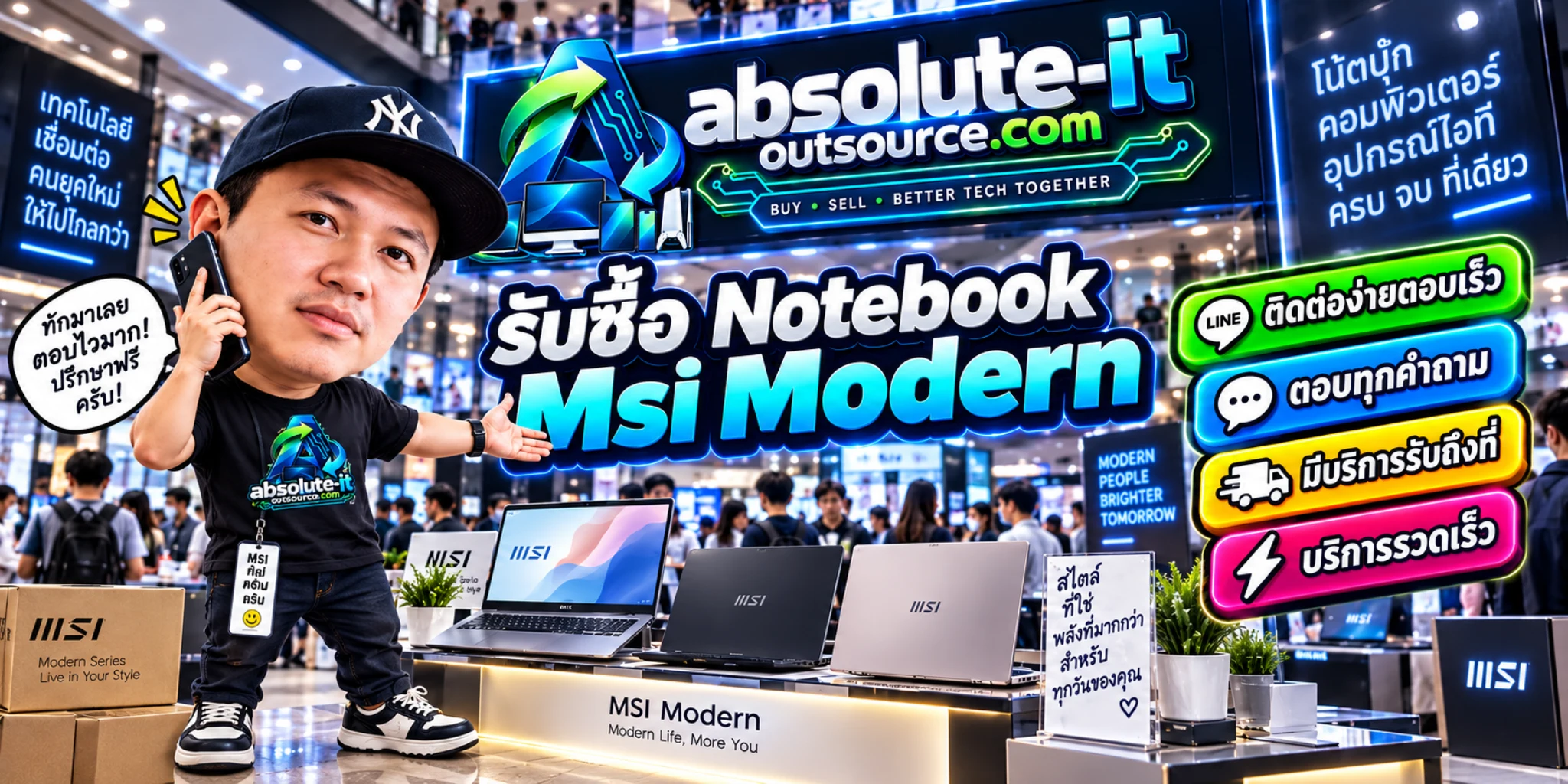 รับซื้อ Notebook Msi Modern