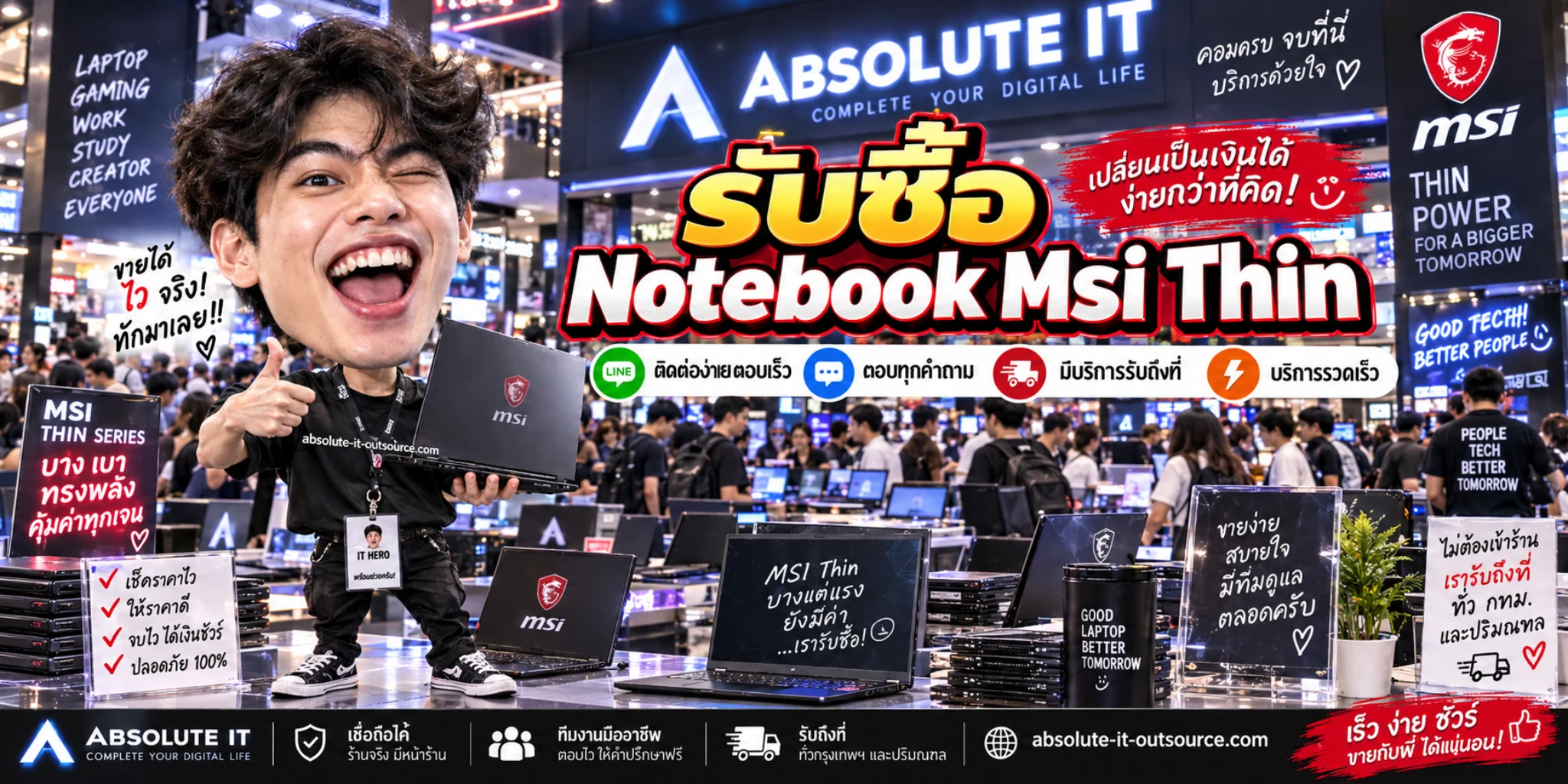 รับซื้อ Notebook Msi Thin