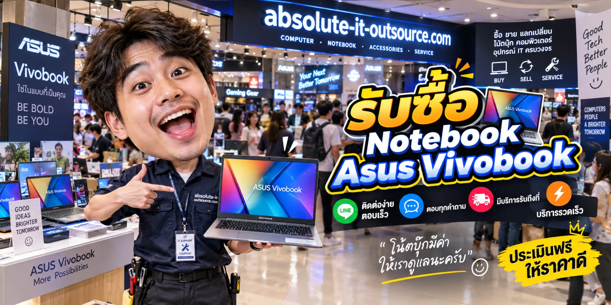 รับซื้อ Notebook Asus Zenbook